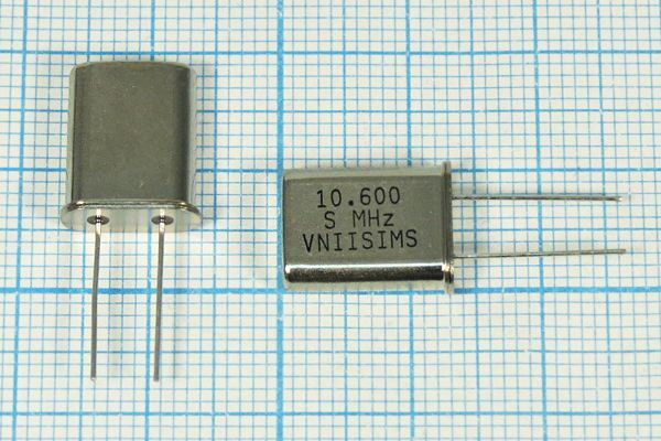 Кварцевый резонатор 10,6 МГц - 10600 HC49U S 15 30/-40~70C РПК01МД-6ВС 1Г