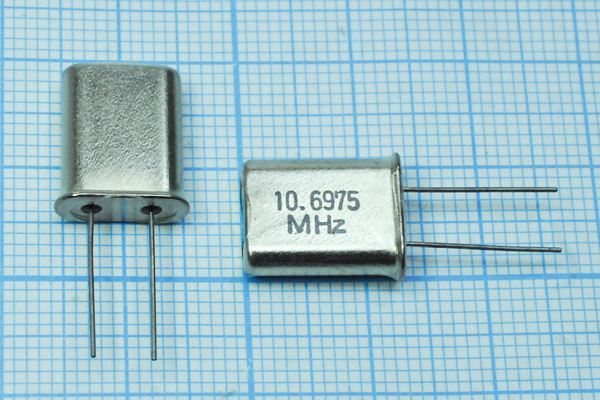 Кварцевый резонатор 10,6975 МГц - 10697,5 HC49U 1Г