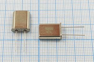Кварцевый резонатор 10,8 МГц - 10800 HC49U S РПК01МД 1Г Кварцевый резонатор 10,8 МГц - 10800 HC49U S РПК01МД 1Г