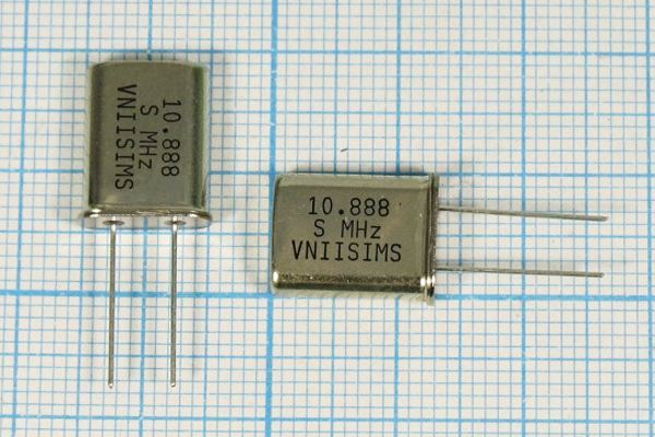 Кварцевый резонатор 10,888 МГц - 10888 HC49U S 15 30/-40~70C РПК01МД-6ВС 1Г