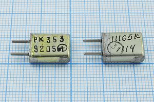 Кварцевый резонатор 11,165 МГц - 11165 HC25U РК353МА 1Г (11165К РК353) Кварцевый резонатор 11,165 МГц - 11165 HC25U РК353МА 1Г (11165К РК353)