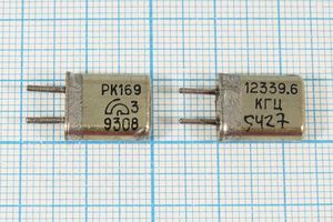 Кварцевый резонатор 12,3396 МГц - 12339,6 HC25U РК169МА 1Г