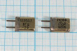 Кварцевый резонатор 12,3521 МГц - 12352,1 HC50U РК169МА 1Г