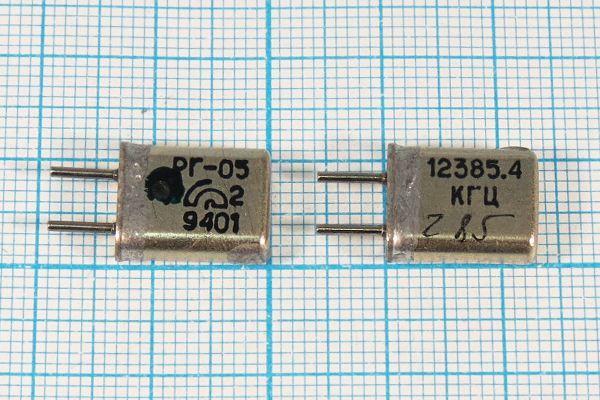 Кварцевый резонатор 12,3854 МГц - 12385,4 HC25U РГ05МА 1Г