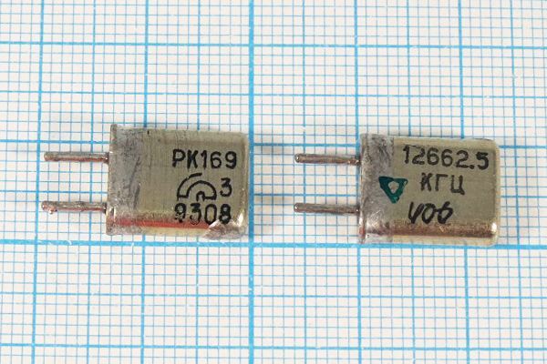 Кварцевый резонатор 12,6625 МГц - 12662,5 HC25U РК169МА 1Г