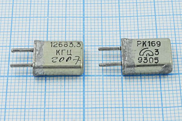 Кварцевый резонатор 12,6833 МГц - 12683,3 HC25U РК169МА 1Г