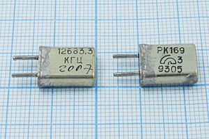 Кварцевый резонатор 12,6833 МГц - 12683,3 HC25U РК169МА 1Г