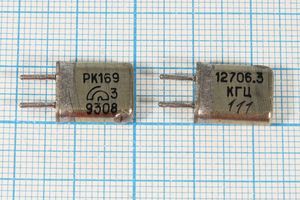 Кварцевый резонатор 12,7063 МГц - 12706,3 HC25U РК169МА 1Г