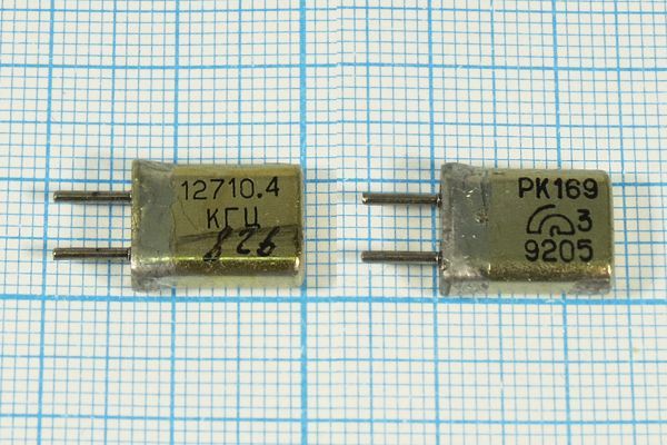 Кварцевый резонатор 12,7104 МГц - 12710,4 HC25U РК169МА 1Г