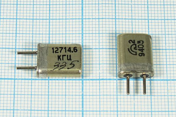 Кварцевый резонатор 12,7146 МГц - 12714,6 HC25U РК169МА 1Г