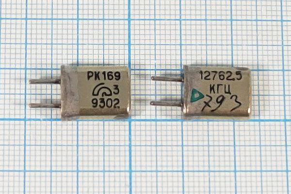 Кварцевый резонатор 12,7625 МГц - 12762,5 HC25U РК169МА 1Г