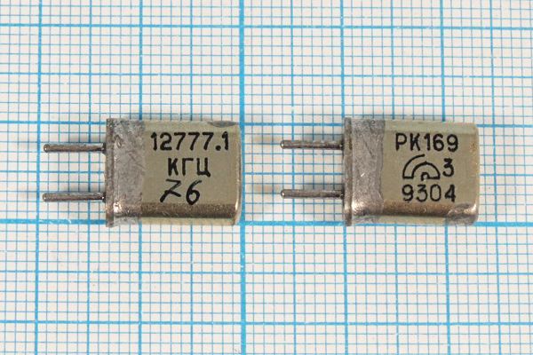 Кварцевый резонатор 12,7771 МГц - 12777,1 HC25U РК169МА 1Г