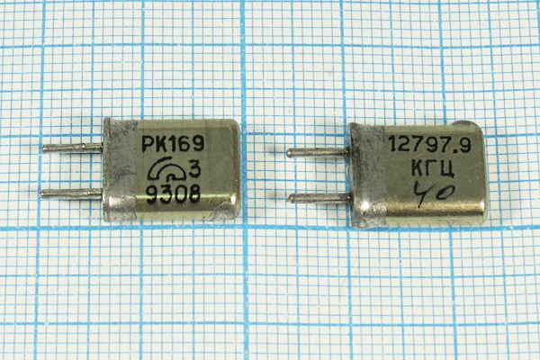 Кварцевый резонатор 12,7979 МГц - 12797,9 HC25U РК169МА 1Г