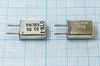 Кварцевый резонатор 12,8 МГц - 12800 HC25U S 50 100/-30~60C РК353МА-9БХ 1Г