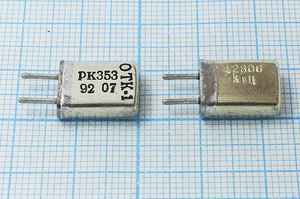 Кварцевый резонатор 12,8 МГц - 12800 HC25U S 50 100/-30~60C РК353МА-9БХ 1Г