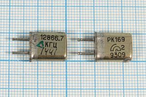 Кварцевый резонатор 12,8667 МГц - 12866,7 HC25U РК169МА 1Г
