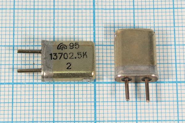 Кварцевый резонатор 13,7025 МГц - 13702,5 HC25U МА 1Г