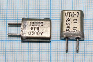 Кварцевый резонатор 13 МГц - 13000 HC25U РК353МА 1Г