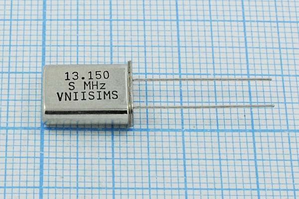 Кварцевый резонатор 13,15 МГц - 13150 HC49U S 15 30/-40~70C РПК01МД-6ВС 1Г