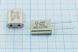Кварцевый резонатор 13,4875 МГц - 13487,5 HC49U S 15 30/-40~70C РПК01МД-6ВС 1Г