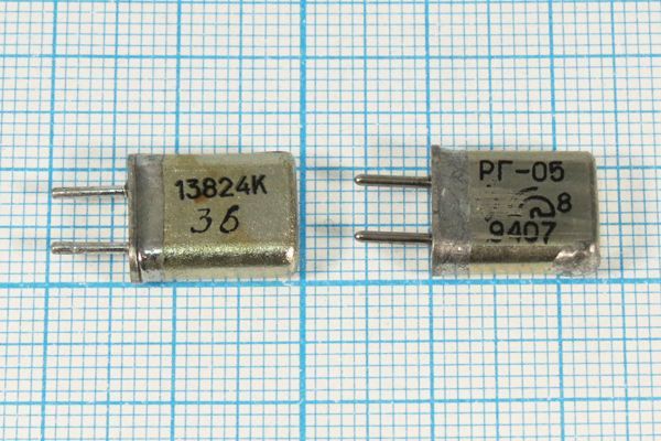 Кварцевый резонатор 13,824 МГц - 13824 HC25U РГ05МА 1Г