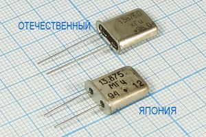 Кварцевый резонатор 13,875 МГц - 13875 HC49U S 30 30/0~60C РК382МД-8НС 1Г