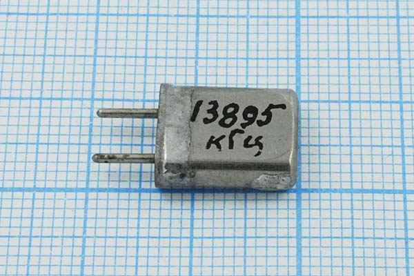 Кварцевый резонатор 13,895 МГц - 13895 HC25U МА 1Г