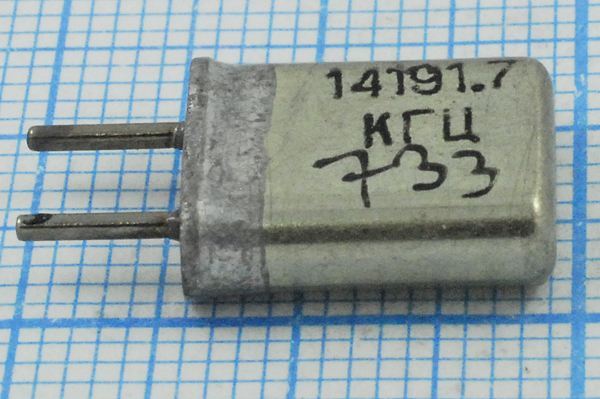 Кварцевый резонатор 14,1917 МГц - 14191,7 HC25U РГ05МА 1Г