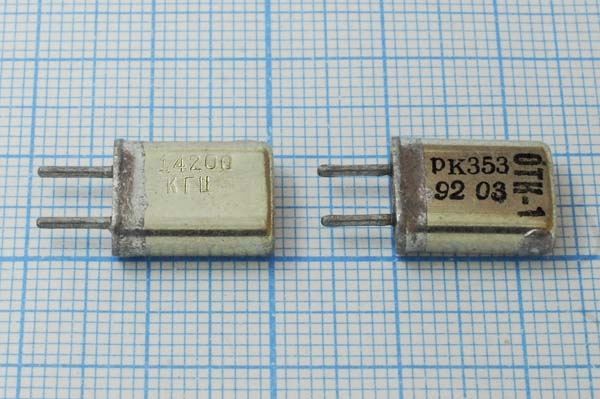 Кварцевый резонатор 14,2 МГц - 14200 HC25U РК353МА 1Г