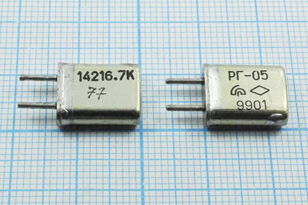 Кварцевый резонатор 14,2167 МГц - 14216,7 HC25U РГ05МА 1Г