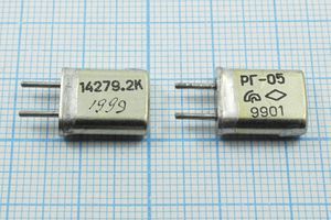 Кварцевый резонатор 14,2792 МГц - 14279,2 HC25U РГ05МА 1Г