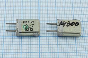 Кварцевый резонатор 14,3 МГц - 14300 HC25U РК169МА 1Г