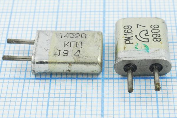 Кварцевый резонатор 14,32 МГц - 14320 HC25U РК169МА 1Г