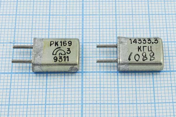 Кварцевый резонатор 14,3333 МГц - 14333,3 HC25U РК169МА 1Г