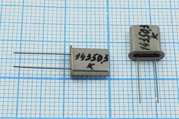 Кварцевый резонатор 14,3503 МГц - 14350,3 HC45U 1Г