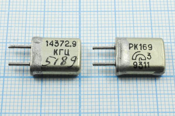 Кварцевый резонатор 14,3729 МГц - 14372,9 HC25U РК169МА 1Г