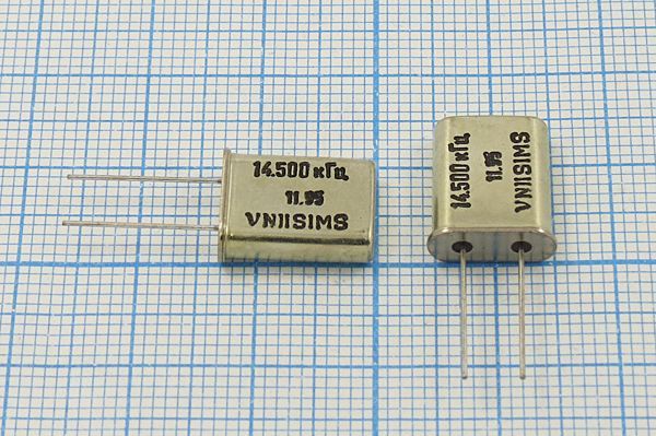 Кварцевый резонатор 14,5 МГц - 14500 HC49U 30 РПК01МД 1Г