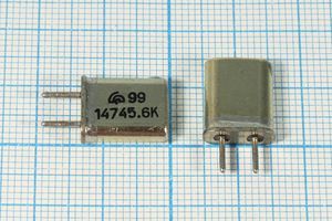 Кварцевый резонатор 14,7456 МГц - 14745,6 HC25U МА 1Г