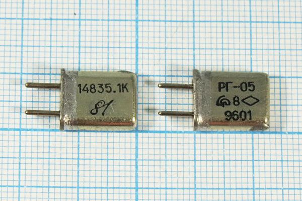 Кварцевый резонатор 14,8351 МГц - 14835,1 HC25U РГ05МА 1Г