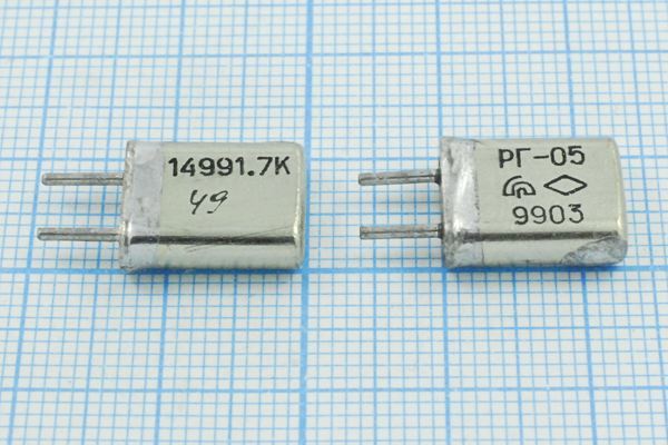 Кварцевый резонатор 14,9917 МГц - 14991,7 HC25U РГ05МА 1Г