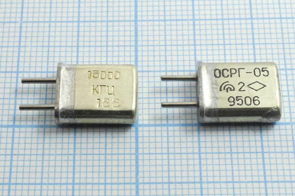 Кварцевый резонатор 15 МГц - 15000 HC25U ОСРГ05МА 1Г