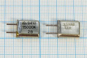 Кварцевый резонатор 15 МГц - 15000 HC25U МА 1Г