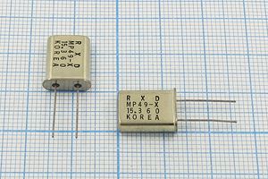 Кварцевый резонатор 15,36 МГц - 15360 HC49U 25 MP49 1Г (RXD) Кварцевый резонатор 15,36 МГц - 15360 HC49U 25 MP49 1Г (RXD)