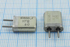 Кварцевый резонатор 15,6687 МГц - 15668,7 HC25U МА 1Г (15668.7 КГЦ) Кварцевый резонатор 15,6687 МГц - 15668,7 HC25U МА 1Г (15668.7 КГЦ)