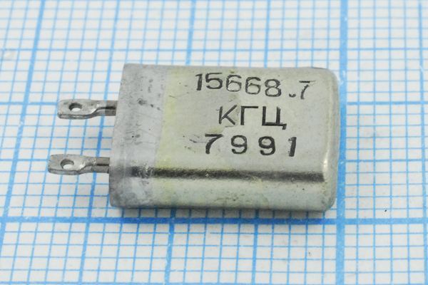 Кварцевый резонатор 15,6687 МГц - 15668,7 МВ РГ05МВ 1Г