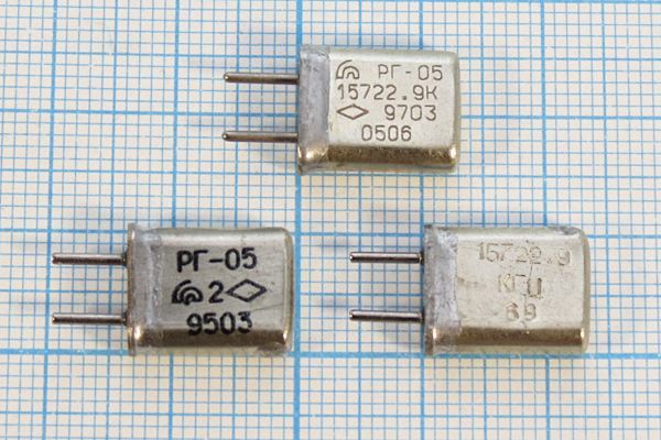 Кварцевый резонатор 15,7229 МГц - 15722,9 HC25U РГ05МА 1Г