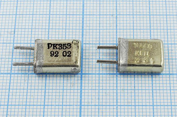 Кварцевый резонатор 16,5 МГц - 16500 HC25U РК353МА 1Г