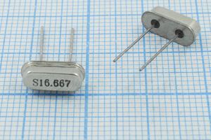 Кварцевый резонатор 16,667 МГц - 16667 HC49S3 12 1Г (S16.667)