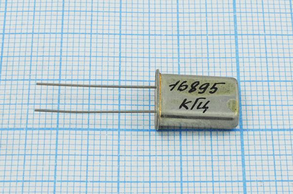 Кварцевый резонатор 16,895 МГц - 16895 HC43U S РК374МД ХСР 1Г