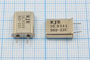 Кварцевый резонатор 16,9344 МГц - 16934,4 HC49U 22 1Г 4мм (KJE)